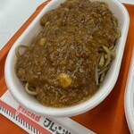 フレンド - 料理写真: