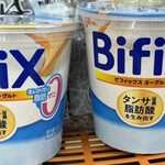 クスリのアオキ - ドリンク写真:Bifixヨーグルト 138円+税×2！