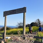 一夜城 ヨロイヅカ・ファーム - 