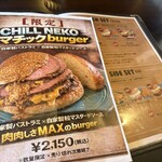CHILL NEKO - 