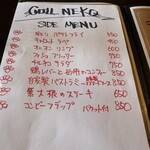 CHILL NEKO - 