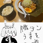 日本橋 鳥久 - 
