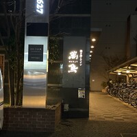 焼き鳥とワイン 萬鳥 祇園店 - 