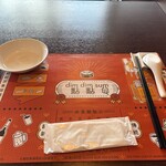 DimDimSum - 