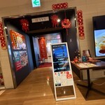 DimDimSum - 