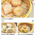DimDimSum - 