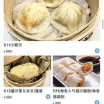 DimDimSum - 