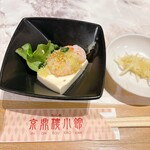 京鼎樓小館 - 
