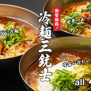 焼肉 肉兵衛_2