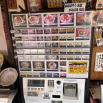 麺屋　神やぐら - 