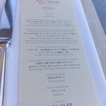 アンティカ オステリア デル ポンテ - 