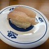 くら寿司 - 