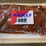 平塚明太子 - 料理写真:激激辛辛子明太子（家庭用切子）  140g   1080円なり