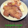 メッツゲライ ササキ - 