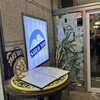 ソロ ノイ スルヌジェ - 