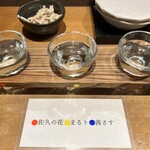 炭火焼鳥 ひいろ - ドリンク写真: