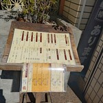 うどん料理 千 - 