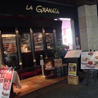 グラナータ TBS店 - 