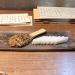 ふくの緒 - 