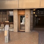 ふくの緒 - 