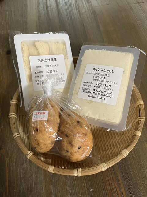 まめなとうふ店 - 西荻窪/豆腐料理 | 食べログ