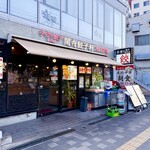 関内餃子軒 - 