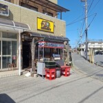 明日葉 - 