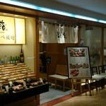 Matsuri bina - 店舗外観