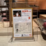 肉屋 田中 - 