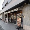 メゾン・イチ - 