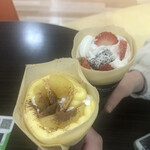 ディッパーダン - 