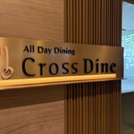 クロスダイン - 