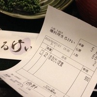 磯料理　まるけい - レシートは出ませんが、オーダーの管理はちゃんとされてましたね…