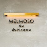 メルモーゾ ダ ドロカワ - 