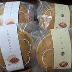 くろーばー結び - 料理写真: