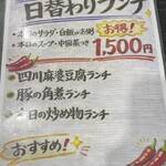 ムーラン - 