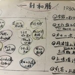 くずし割烹 こまじろ - 