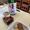 てらや - 