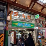 オッソ・ブラジル - 