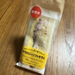 セブンイレブン - 料理写真: