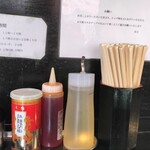 自家製麺 結び  - テーブル調味料