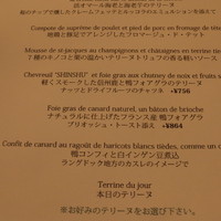 レザンファン ギャテ - 