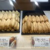 豆狸 京都伊勢丹店