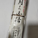 全国銘菓撰 池袋東武店