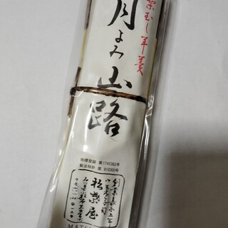 全国銘菓撰 池袋東武店