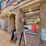 パン樹 久遠 - 外観