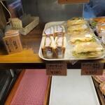 パン樹 久遠 - 内観