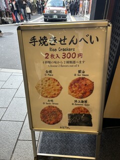 寺子屋本舗 - 