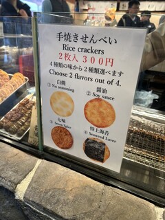 寺子屋本舗 - 
