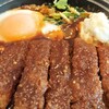 やよい軒 新町店